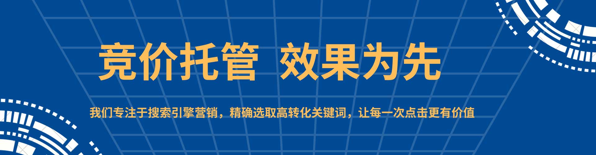 三门搜索开户返点