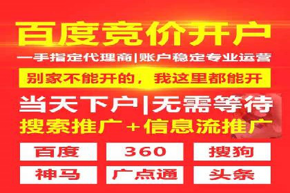 开户推广成本控制策略分享