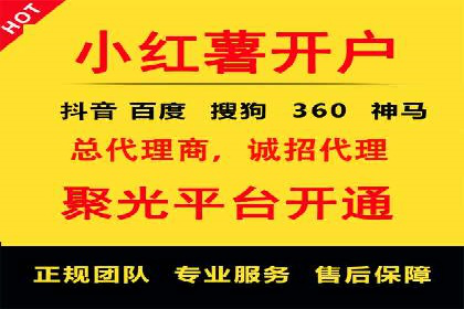百度信息流开户流程优化案例