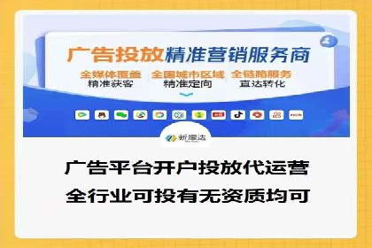 抖音信息流广告案例分享